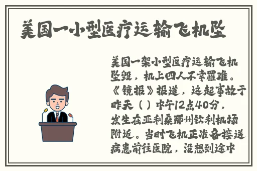 麻花传媒旗下艺人沈芯语空降魔都