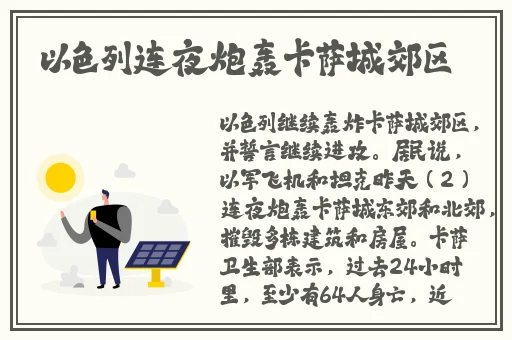 **色8888狠狠俺去
